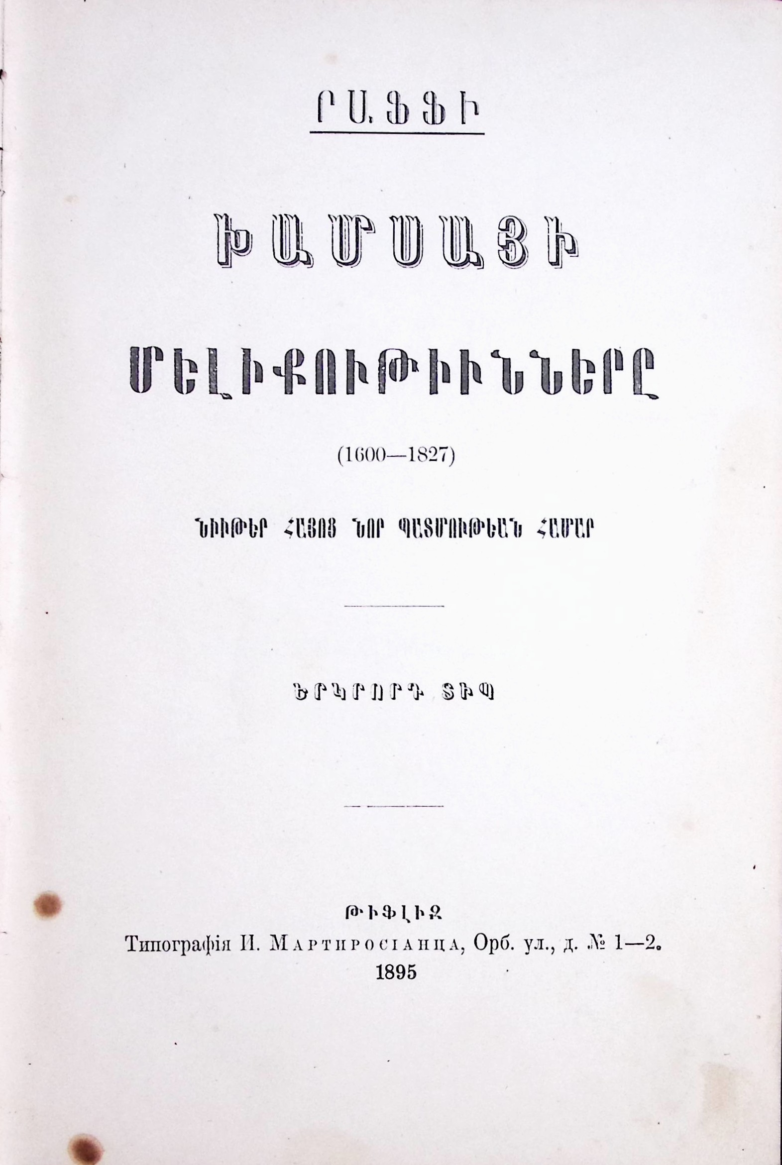 book-image